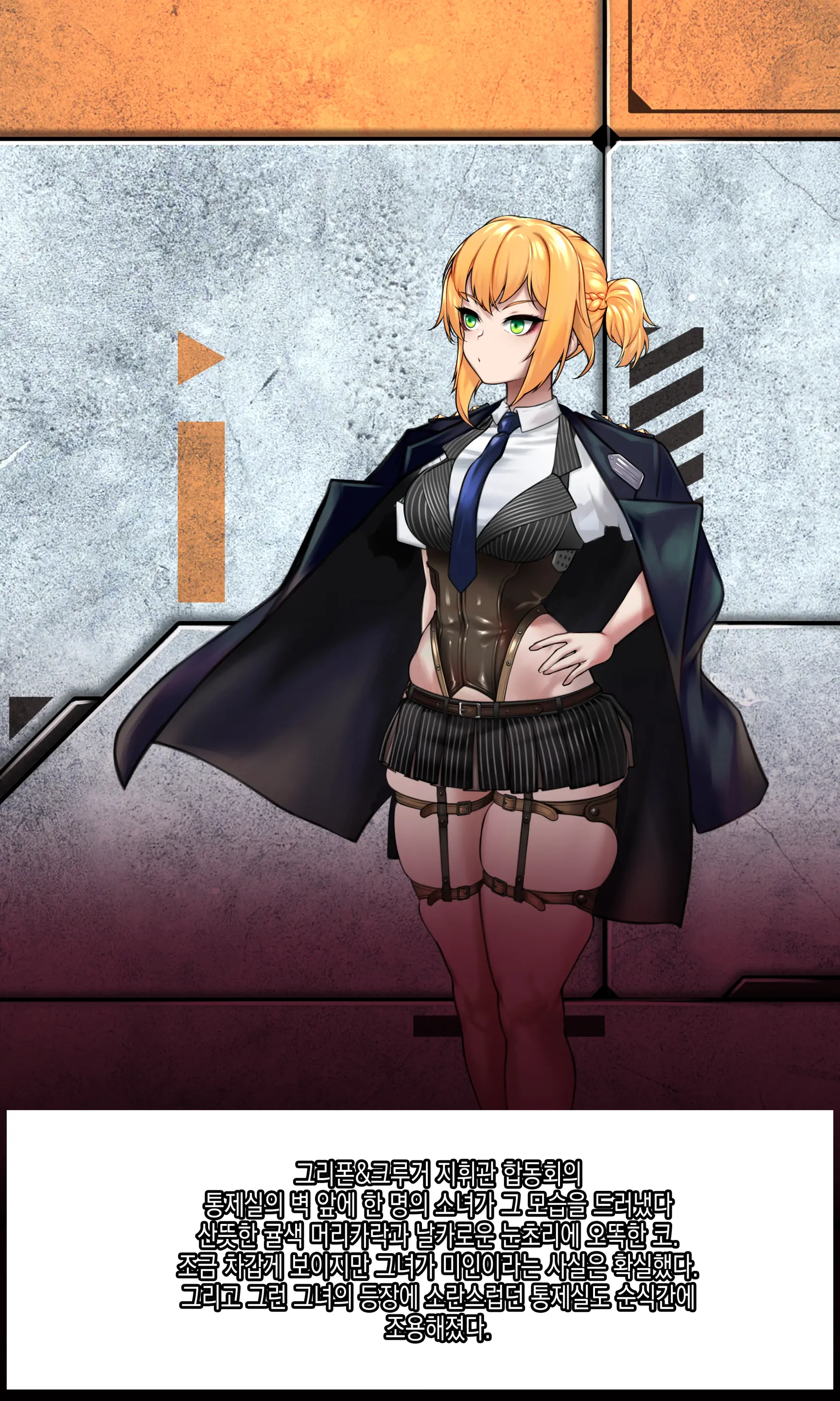 Welrod